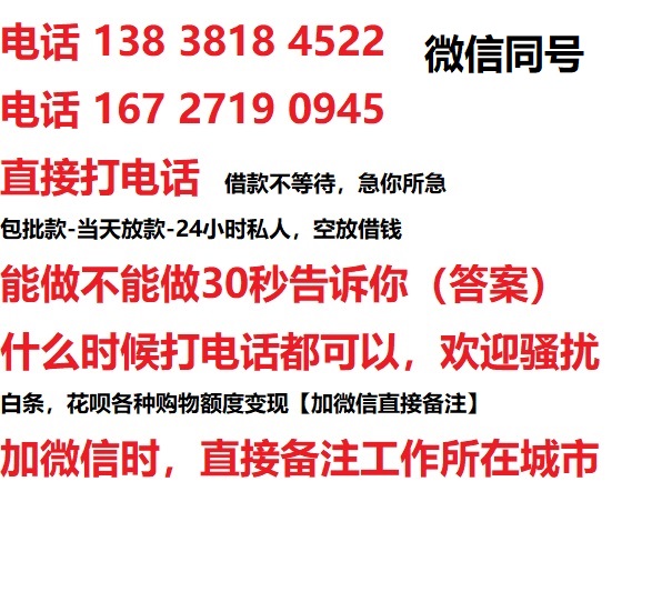 黔东南汽车抵押借款不押车|黔东南二次押车借钱|黔东南私人借贷